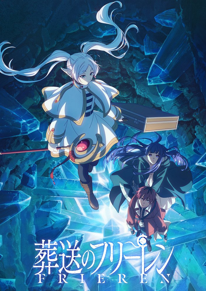 Провожающая в последний путь Фрирен 2